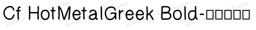 Cf HotMetalGreek Bold字体转换